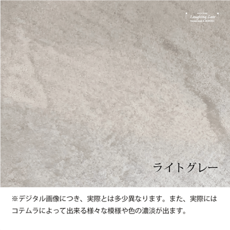 机　マッシュ MASH”ダイニングテーブル φ1200 | Leaf Village