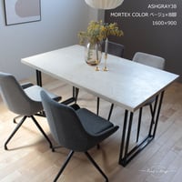 モールテックス ダイニングテーブル ASHGRAY"38" 脚TYPE:B脚  1500/850