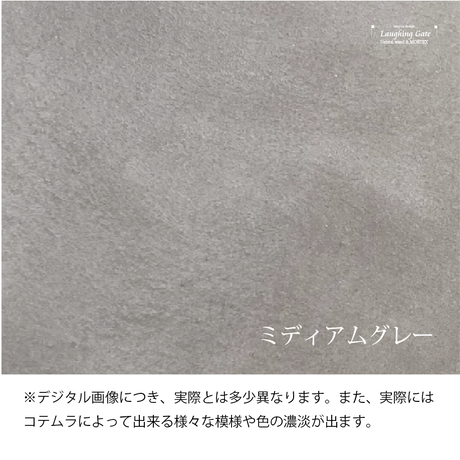 モールテックス ダイニングテーブルFROMAGE”OVAL"　脚TYPE:T 1800/850/710