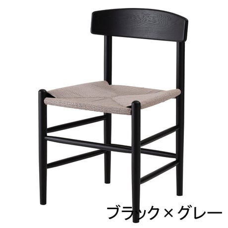 トロープチェア