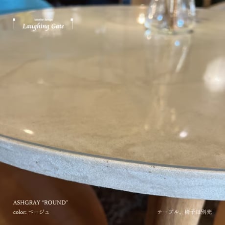 ビニールマット　ASHGRAY”ROUND”1100専用