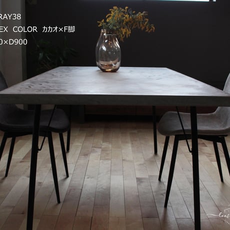 モールテックス ダイニングテーブル ASHGRAY"38" 脚TYPE:F脚  1600/900