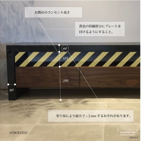 モールテックス TVボード ASHGRAY"02" ウォールナット 2200