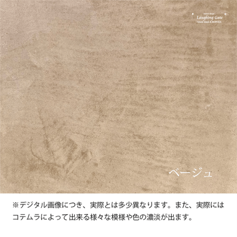 机　マッシュ MASH”ダイニングテーブル φ1200 | Leaf Village