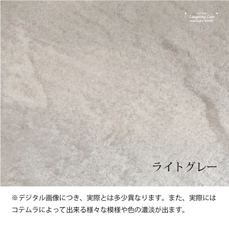 モールテックス ダイニングテーブル ASHGRAY"38" 脚TYPE:B脚  1800/900