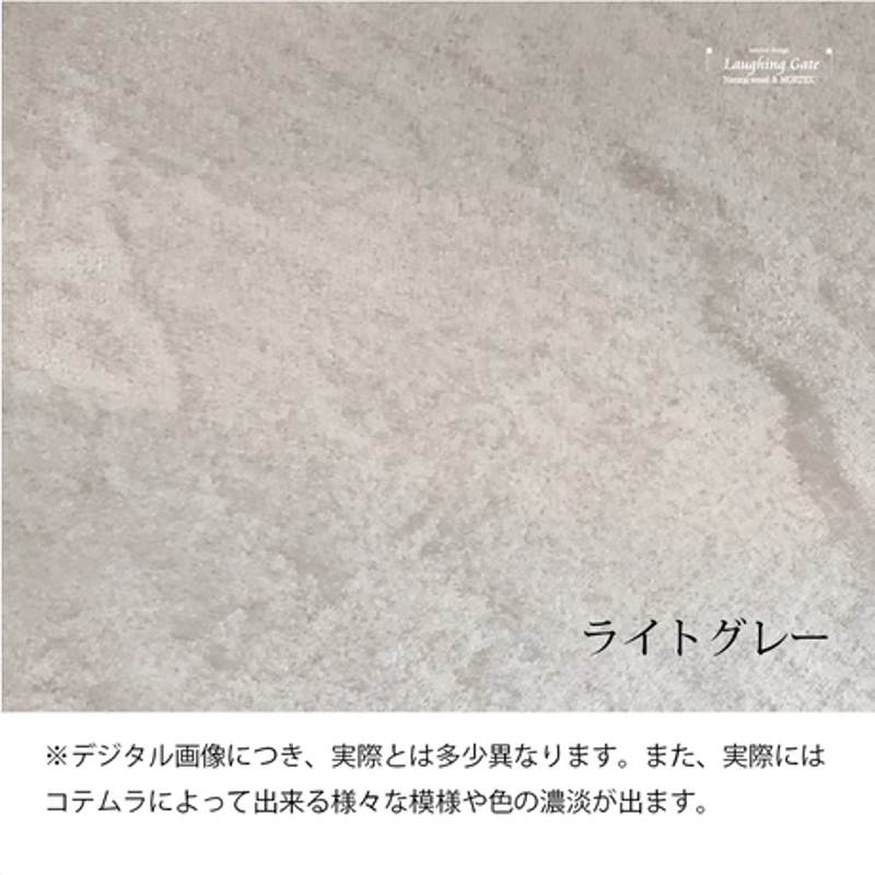 モールテックス ダイニングテーブル ASHGRAY