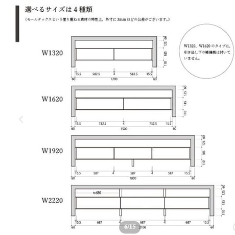 モールテックス TVボード ASHGRAY"02" ウォールナット 1620