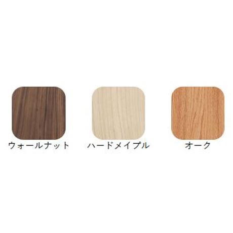 クランク キャビネット H1400
