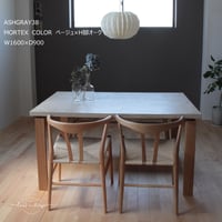 モールテックス ダイニングテーブル ASHGRAY"38" 脚TYPE:H脚オーク 1800/900
