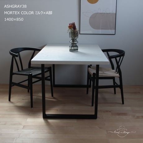 モールテックス ダイニングテーブル ASHGRAY"38" 脚TYPE:A 1500/850