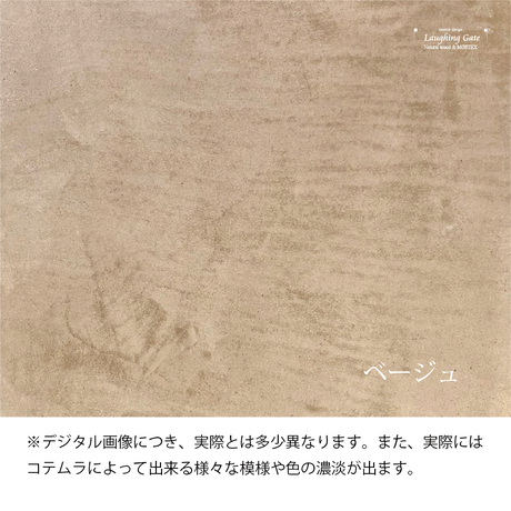 モールテックス ダイニングテーブル ASHGRAY"38" 脚TYPE:Ｍ 1800/900