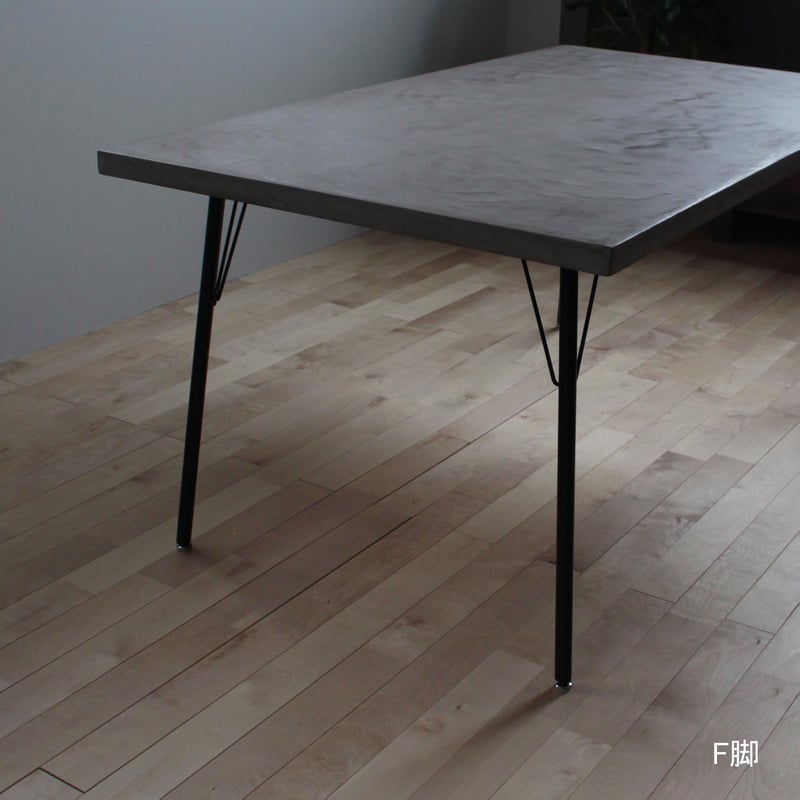 モールテックス ダイニングテーブル ASHGRAY