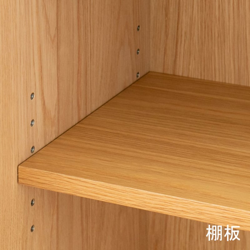 クランク キャビネットH925 | Leaf Village