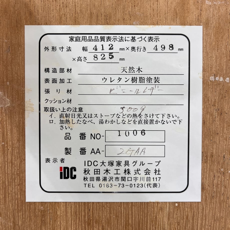 674022f54961f51b858b34e7