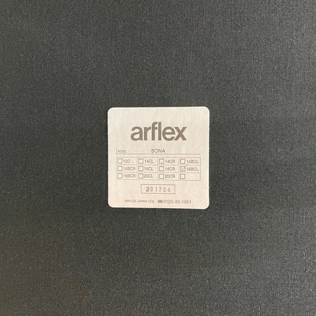 カウチソファ　Arfrex SONA　アルフレックス　（クッション7ケ付き）