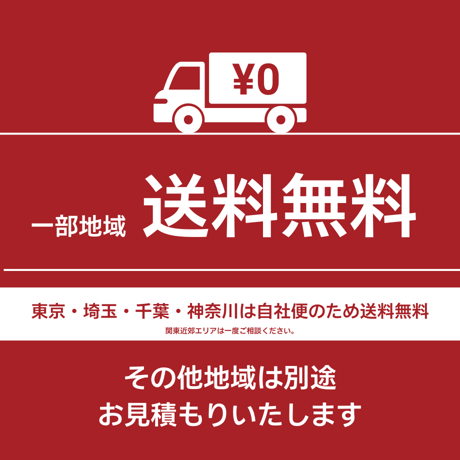 SAT　3〜4人用ソファー　【特別セール中】　【地域限定配送商品】