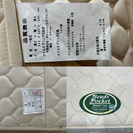 シングルベッド　SILIK　ART.701　06クラック仕上げ　マットレス/スプリング込　ロココ 白家具