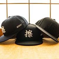 KOSULI SNAP BACK CAP/擦　コスリ　スナップバック　キャップ　帽子