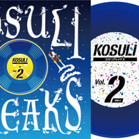 KOSULI BREAKS2 7inch Vinyl / コスリブレイクス2 7インチ アナログ盤