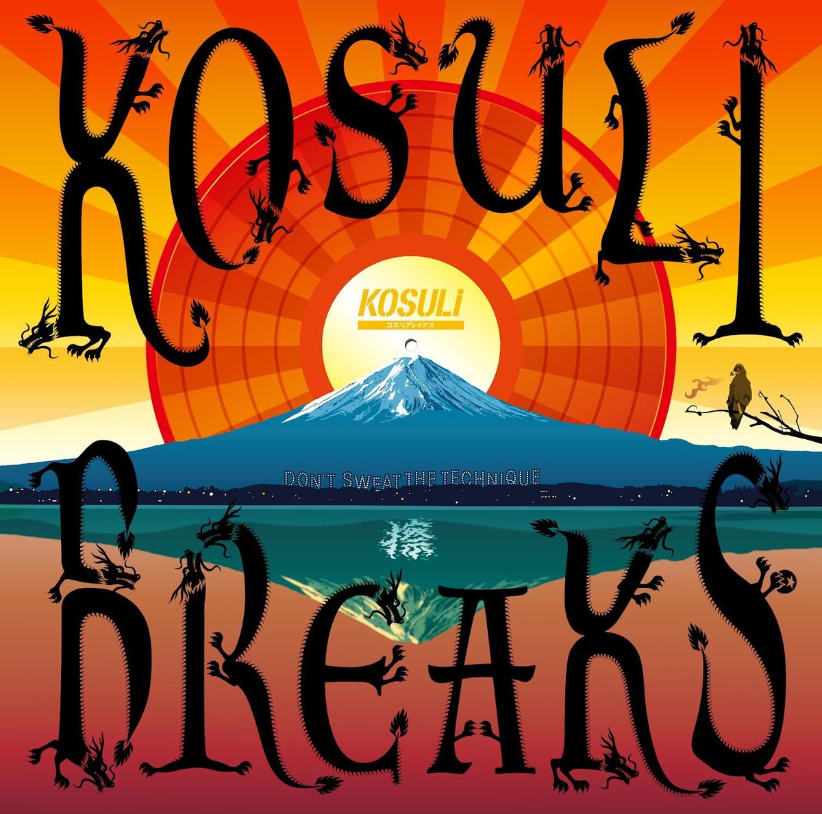KOSULI BREAKS 12”(LP) コスリ ブレイクス 12インチ アナログレコード