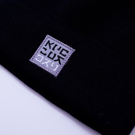 KOSULI KATAKANA KNIT CAP コスリ　カタカナ　ニットキャップ　帽子