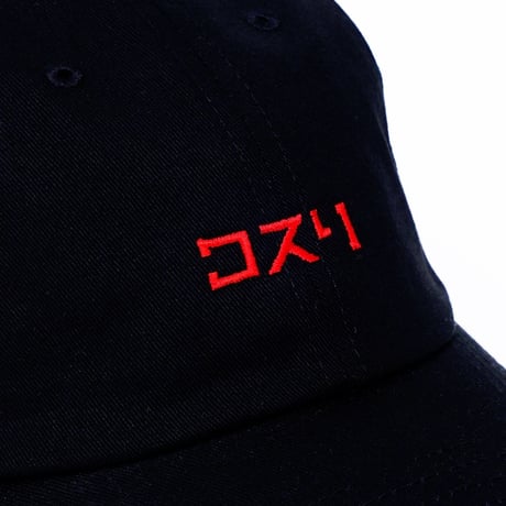 KOSULI KATAKANA CAP/コスリ　カタカナ　キャップ