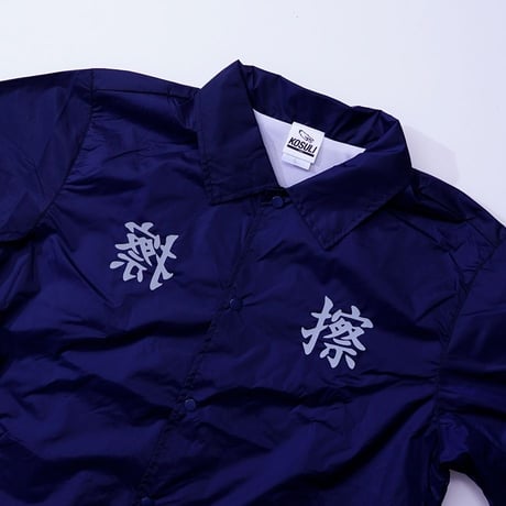 KOSULI REFLECTOR NYLON COACH JACKET コスリ　リフレクター　ナイロン　コーチジャケット