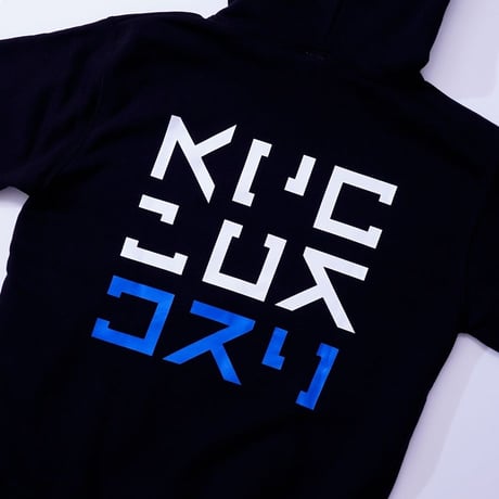 KOSULI HOODED SWEAT SHIRTS コスリ　フーデッド　スウェットシャツ