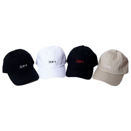 KOSULI KATAKANA CAP/コスリ　カタカナ　キャップ