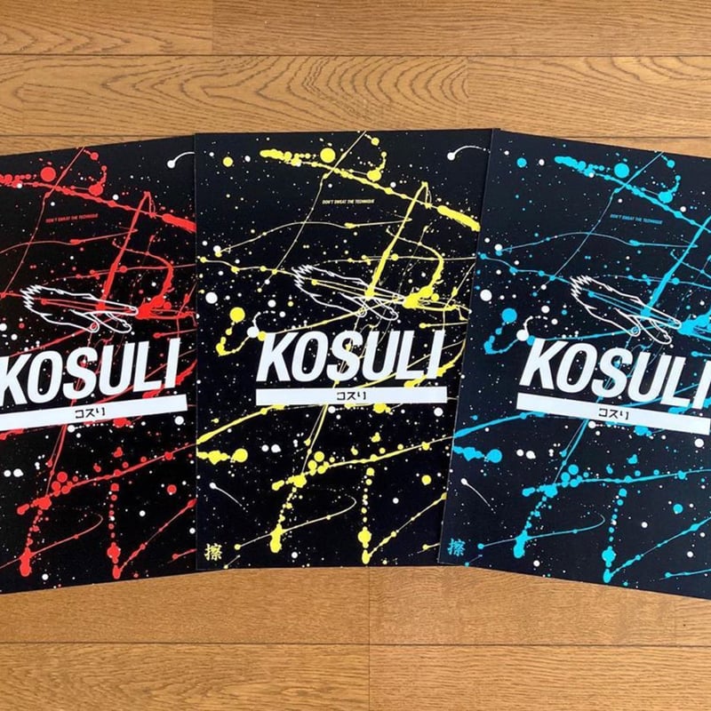 KOSULI INK DROP POSTER A2 コスリ インクドロップポスター | KOSULI