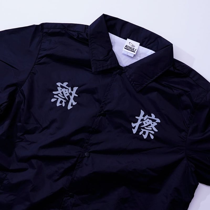 KOSULI REFLECTOR NYLON COACH JACKET コスリ リフレクター 