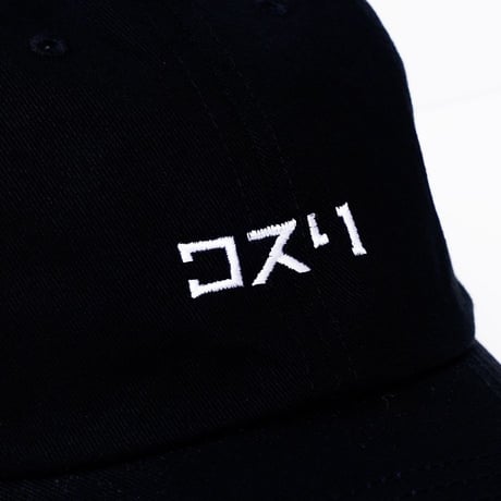 KOSULI KATAKANA CAP/コスリ　カタカナ　キャップ