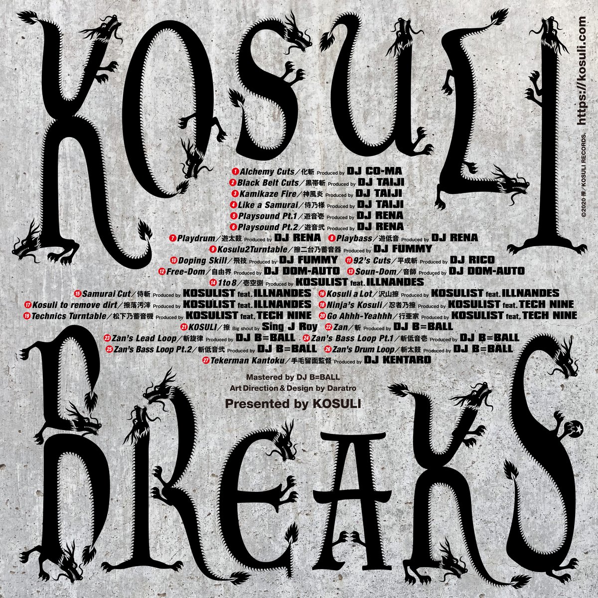 デジタル版】KOSULI BREAKS コスリブレイクス こすりぶれいくす | KOSULI