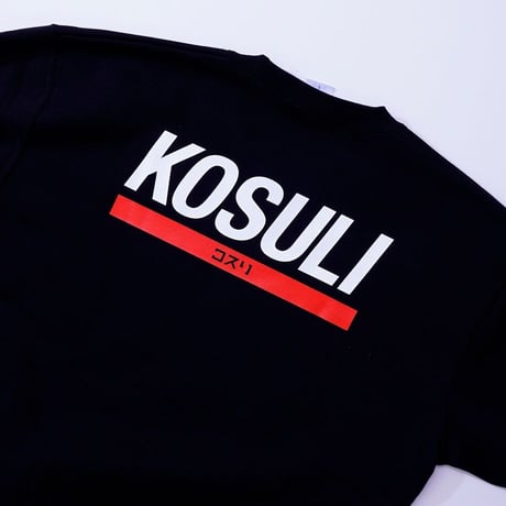 KOSULI CROSSING HANDS CREW NECK SWEAT コスリ　クロッシング　ハンズ　クルーネックスウェット　裏起毛　トレーナー