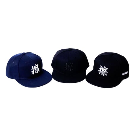 KOSULI SNAP BACK CAP/擦　コスリ　スナップバック　キャップ　帽子