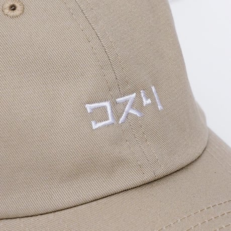 KOSULI KATAKANA CAP/コスリ　カタカナ　キャップ