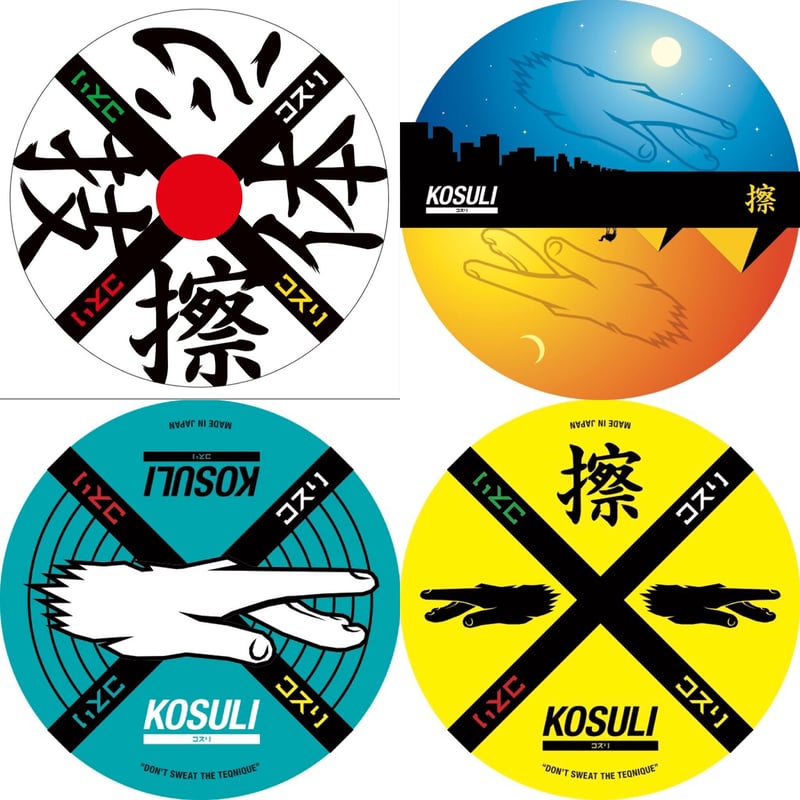 12Inch Vinyl Label Set/12インチ バイナル ラベル 4種8枚セット 
