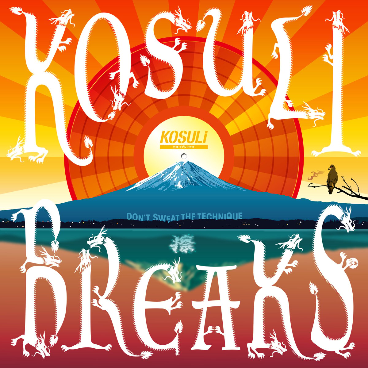 デジタル版】KOSULI BREAKS コスリブレイクス こすりぶれいくす | KOSULI