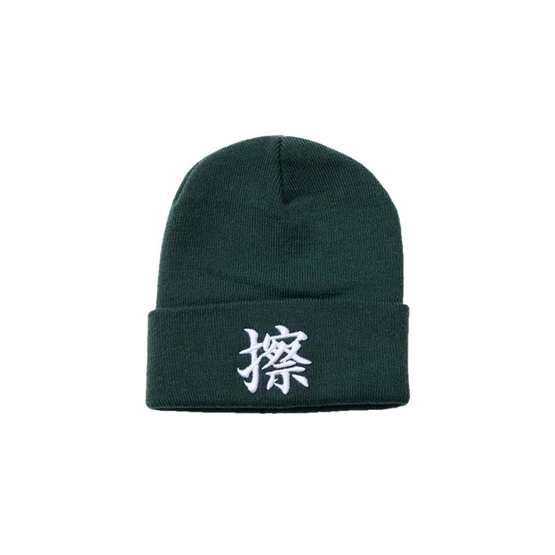 レア】supreme kanji camo beanie ビーニーニット帽漢字 - メルカリ