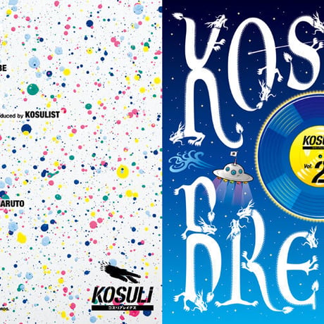 KOSULI BREAKS2 7inch Vinyl / コスリブレイクス2 7インチ アナログ盤