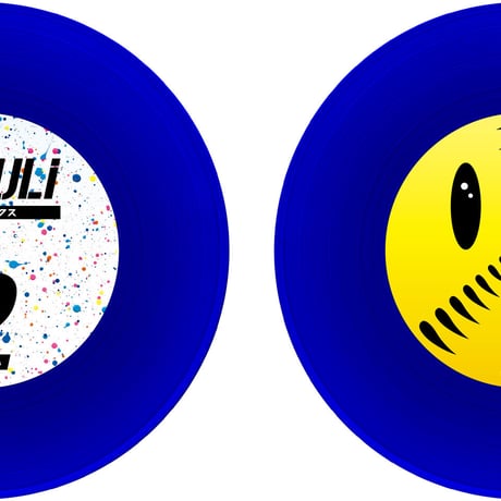 KOSULI BREAKS2 7inch Vinyl / コスリブレイクス2 7インチ アナログ盤