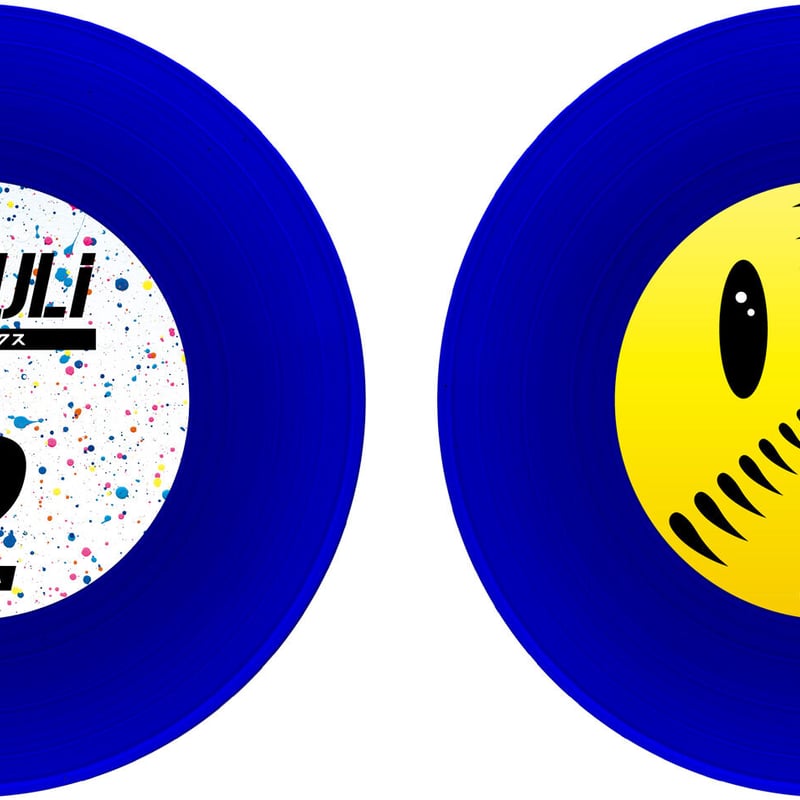 KOSULI BREAKS2 7inch Vinyl / コスリブレイクス2 7インチ アナロ