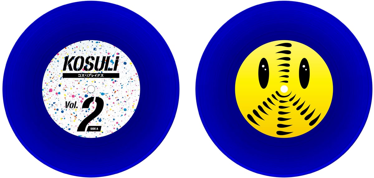 KOSULI BREAKS2 7inch Vinyl / コスリブレイクス2 7インチ アナロ