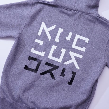 KOSULI HOODED SWEAT SHIRTS コスリ　フーデッド　スウェットシャツ