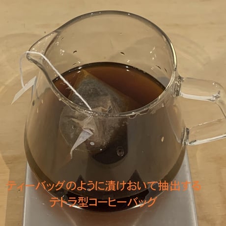 NO WALL& NOW ALL Tetra Bag Coffee(6Packs) ノーウォール&ナウオール　テトラ型 コーヒーバッグ　6個セット