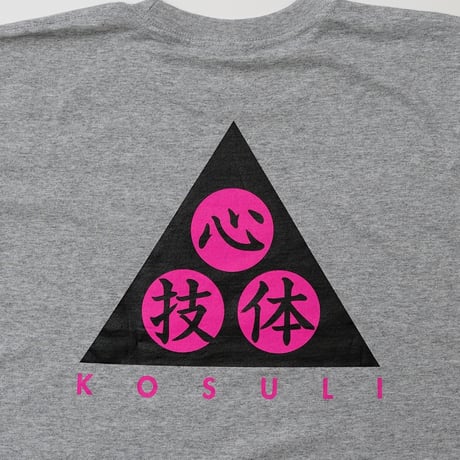 SHINGITAI T-SHIRTS/心技体　Ｔシャツ