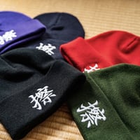 KOSULI KANJI KNIT CAP 擦　漢字　ニットキャップ　ニット帽子