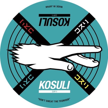 12Inch Vinyl Label Set/12インチ　バイナル　ラベル 　4種8枚セット