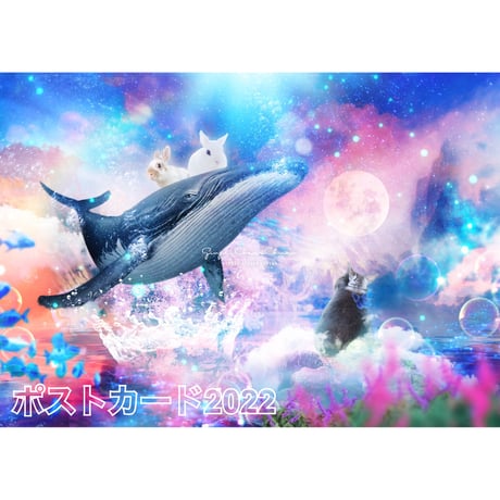 【Charity items】オリジナルポストカード