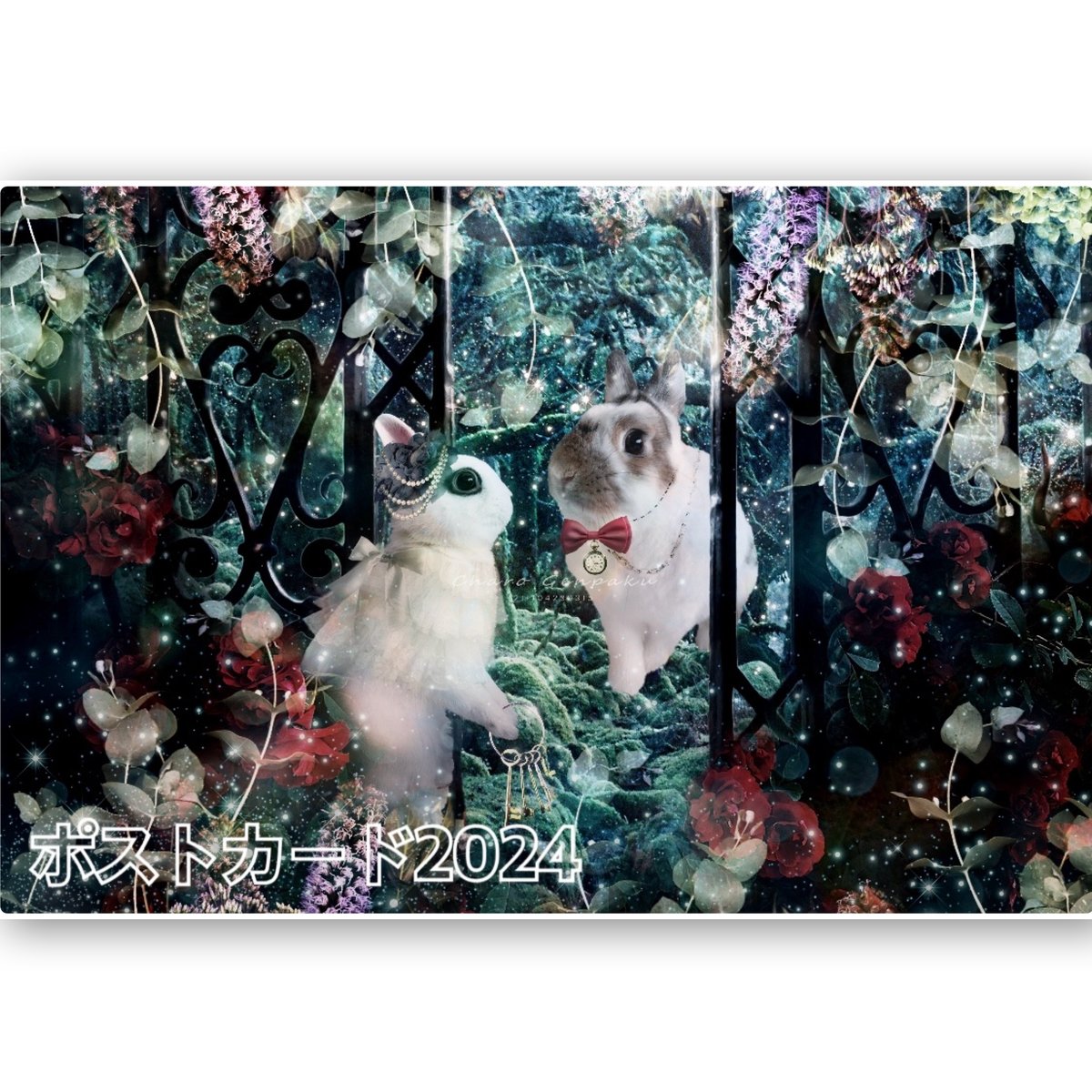 Charity items】オリジナルポストカード | ラビラビ商事